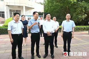 哈曼：桑乔虽没能罚点但也跟着大家一起庆祝，他很好地融入了团队