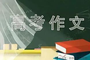 高效全能！阿德巴约15中9拿下26分15板5助3帽